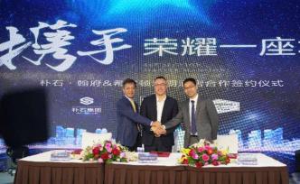 樸石集團(tuán)攜手希爾頓歡朋落子余姚