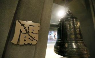 官員偽造收條時(shí)間掩蓋案情，專案組追查金條出廠日期一舉識(shí)破