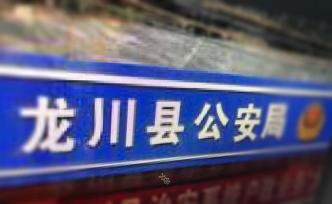 廣東河源龍川警方通報“一對母子墜亡事件”：初步排除他殺