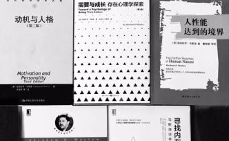 馬斯洛：走向弗洛伊德的反面，卻想為我們找到幸福