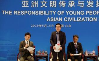 B站董事長陳睿出席亞洲文明對話大會，談青年和文化交流互鑒