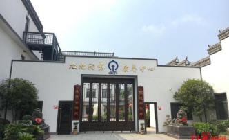 百岁老人离世前疑遭护工多次捆绑，涉事敬老院：各部门已介入