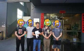 湖南一高校毕业生为向学弟学妹炫技，窃取4万条学生信息被拘