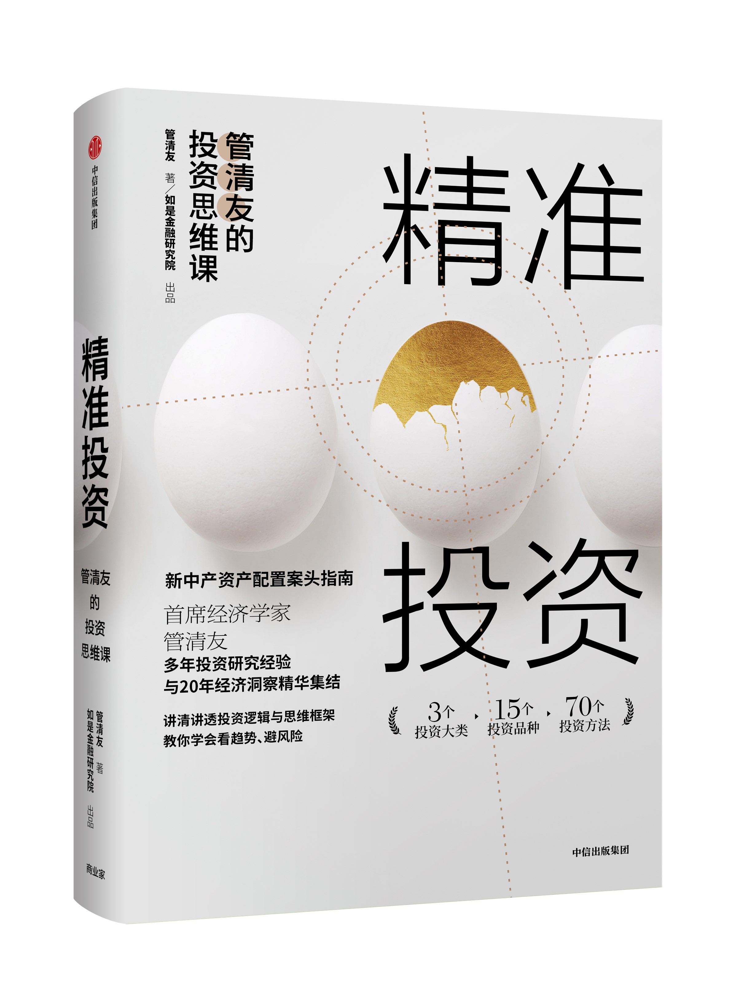群里除了自己全是骗子！现在的骗钱路子到底有多野？