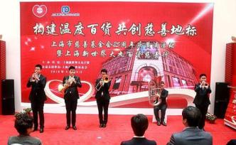 “星星的孩子”設(shè)計(jì)的文具可以在商場(chǎng)買(mǎi)到了，就在上海南京路