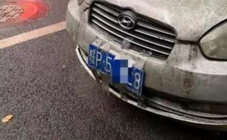 杭州鬧市區(qū)一“僵尸車”占車位500多天，待繳停車費超8萬
