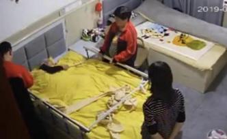 百岁老人在养老院被护工捆绑，院方回应：是保护约束老人