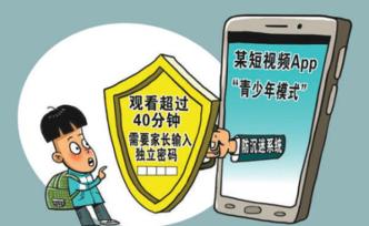 青少年沉迷短視頻調(diào)查：家長不當(dāng)示范有關(guān)系，教育引導(dǎo)要合力