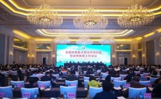 摘帽“毒品濫用危害嚴(yán)重地區(qū)”后，茂名電白區(qū)禁毒力度不減