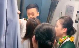 媒體刊文：從扒高鐵門到扒飛機(jī)門，豈能越來越?jīng)]規(guī)矩
