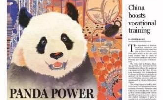 驚艷世界的《中國日報》海外版，你讀過嗎？