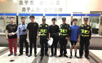 酒吧聚会后起口角大打出手，杭州5名拥百万粉丝抖音网红被拘