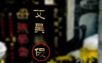 制碑人刻死者名字引爭議遭家屬起訴，法院駁回訴訟請求