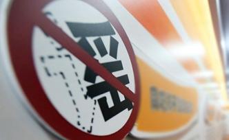 學生遭人拍背衣服被抹疑似迷幻藥引發不適？長沙公安：不屬實