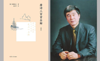 郭時羽︱獻(xiàn)上一瓣心香：趙昌平先生逝世一周年紀(jì)念
