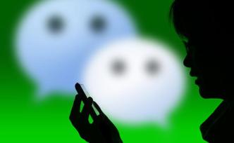 馬上評(píng)｜平臺(tái)濫用個(gè)人社交關(guān)系，會(huì)毀了“親密圈”