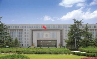 公安部公布第二批61個(gè)民族資產(chǎn)解凍類(lèi)詐騙虛假項(xiàng)目和組織