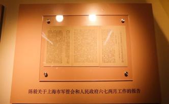 70周年，你不知道的上海｜上海解放后最初的兩個月