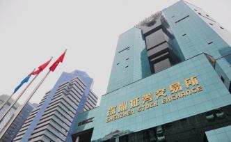 深交所：對長生生物及高俊芳等7名相關(guān)當(dāng)事人給予公開譴責(zé)