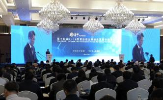 江蘇阜寧連開了近20年的經(jīng)貿(mào)洽談會，這次主題轉(zhuǎn)向綠色發(fā)展