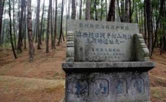 憤怒的河流