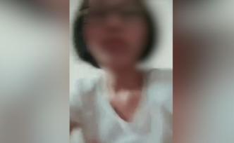 女子錄視頻取證時(shí)被家暴，孩子目睹大哭