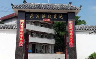 四川一敬老院被指虐待老人，院方：条件有限，由同院老人看护