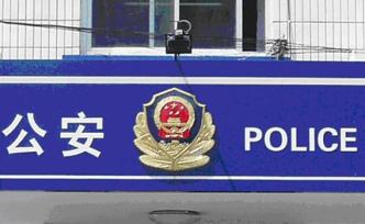 警方懸賞征集安徽潁上“張氏三兄弟”涉黑線索：最高獎(jiǎng)5萬(wàn)元