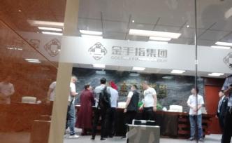 李家誠部分股權(quán)遭9次凍結(jié)，拿家具抵債