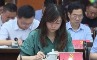 媒體：“29歲女行長掛職副縣長”何以濺起輿論大浪花