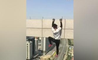 “極限第一人”吳永寧家屬訴花椒獲賠3萬(wàn)