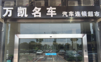 高價(jià)賣平行進(jìn)口奧迪，商家涉欺詐退一賠三