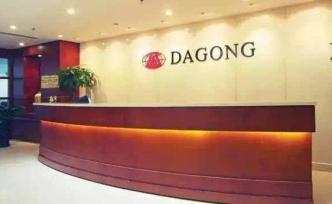 呂柏樂任大公資信董事長兼總裁，來自戰(zhàn)投方中國國新