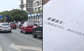 男子開(kāi)車(chē)跟別人斗氣，孩子坐后座摔骨折