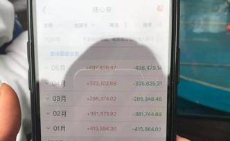 女子遭遇“714高炮”貸、借2萬還100萬，警方建議別還