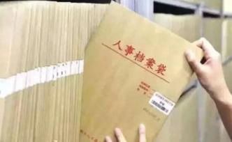 俠客島：圍觀“29歲掛職副縣長”，人們在質(zhì)疑什么？