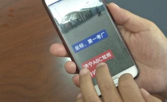 男子直播發(fā)廣告稱駕考包過，被刑拘