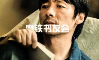 即使不走戛納紅毯，我也想聊聊祖峰這個(gè)人