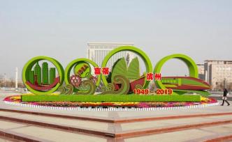 一季度經(jīng)濟(jì)全省唯一負(fù)增長(zhǎng)，濱州市領(lǐng)導(dǎo)約談“拖后腿”市縣
