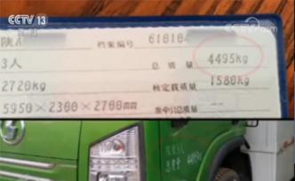 工信部啟動(dòng)輕型貨車“大噸小標(biāo)”專項(xiàng)治理工作