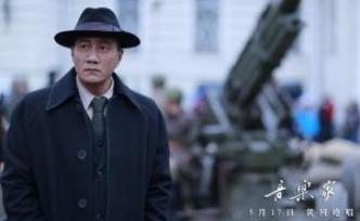 讓被淡忘的歷史在銀幕上延續(xù)下去