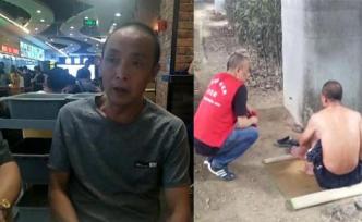 男子創(chuàng)業(yè)失敗后不敢回家，父母尋找8年未果提交死亡申請(qǐng)