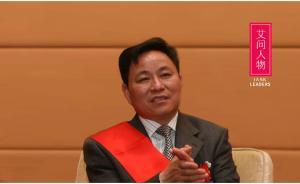 熊續(xù)強(qiáng)，兩個(gè)月的首富傳說(shuō)？| 艾問(wèn)人物