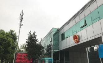 中科院研究生被高中同學赴京殺害案開庭，律師：兇手網(wǎng)購匕首