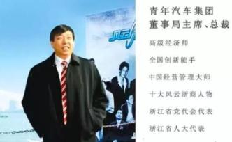 “水氫發(fā)動機(jī)”涉事企業(yè)兩年前就遭質(zhì)疑，南陽官方多次調(diào)研