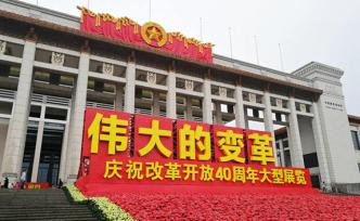 中國(guó)為何選擇漸進(jìn)式改革？中央黨校副校長(zhǎng)：與改革成本有關(guān)