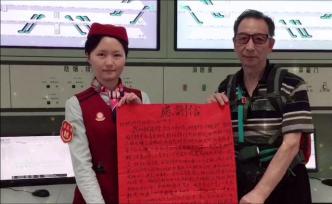 老中醫(yī)摔倒被扶，耗時(shí)一個(gè)月手寫(xiě)感謝信