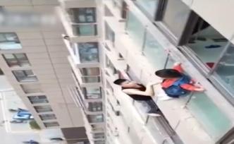 男童被困14樓外墻，樓下住戶站窗外安撫