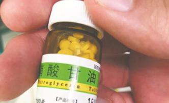 ?？诙嗉宜幍晷难懿　熬让帯睌嘭?，原價(jià)幾塊錢賣近50元