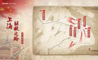 70周年，你不知道的上海｜1949年決定上海命運(yùn)的16天
